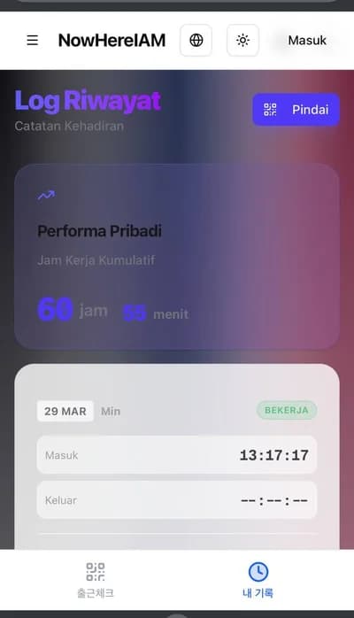 Bahasa Indonesia check-in screen